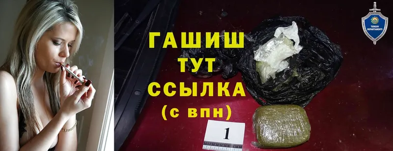 shop телеграм  Новокубанск  ГАШИШ hashish  мега онион 