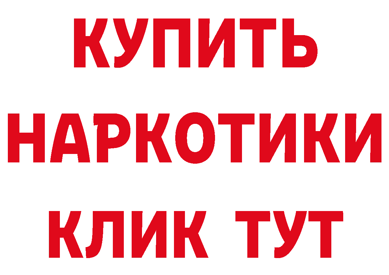 Где найти наркотики? площадка какой сайт Новокубанск